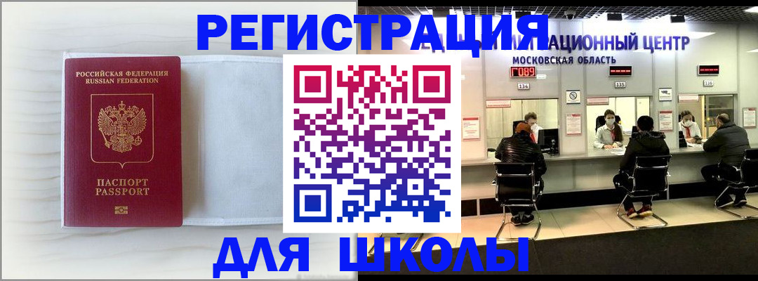 прописка регистрация в Семикаракорске