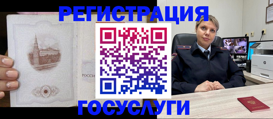 прописка для кредита в Семикаракорске