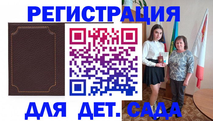 пропишу в квартире в Семикаракорске